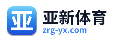 亚新体育